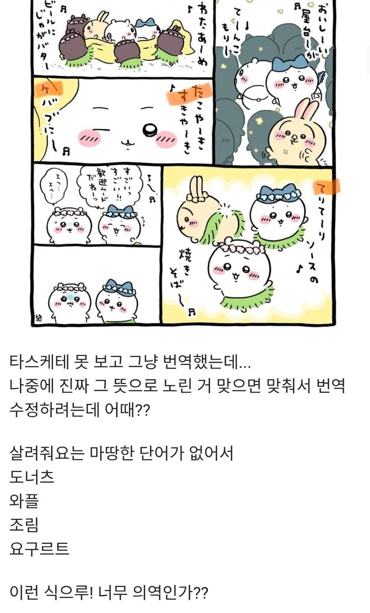 독라 tweet media