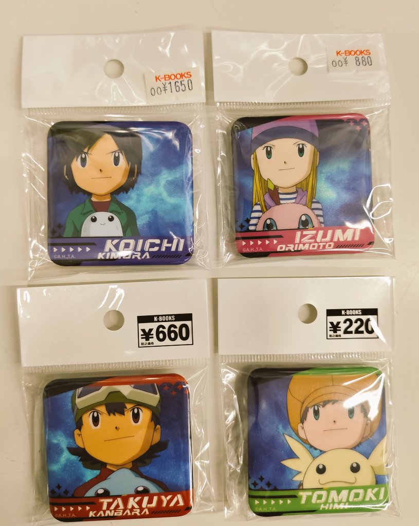 入荷情報】 デジモンフロンティア グッズ 入荷しました✨️ 海外グッズ