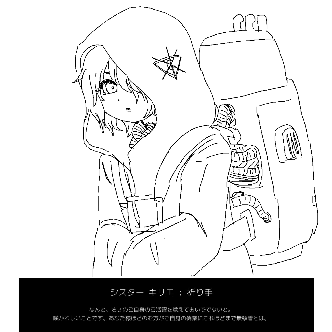 gazpacho12001's tweet photo. Beyond citadelの推しキャラ，シスター・キリエです
顔がうまくかけなかったので供養
またいつか再挑戦．． https://t.co/iJGwPl8wwx