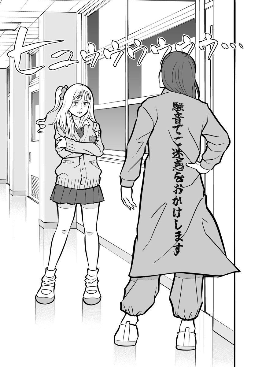 tkyguchi's tweet photo. ギャルJK、命を賭けたバトル(1/6) https://t.co/DwbYkVt91y