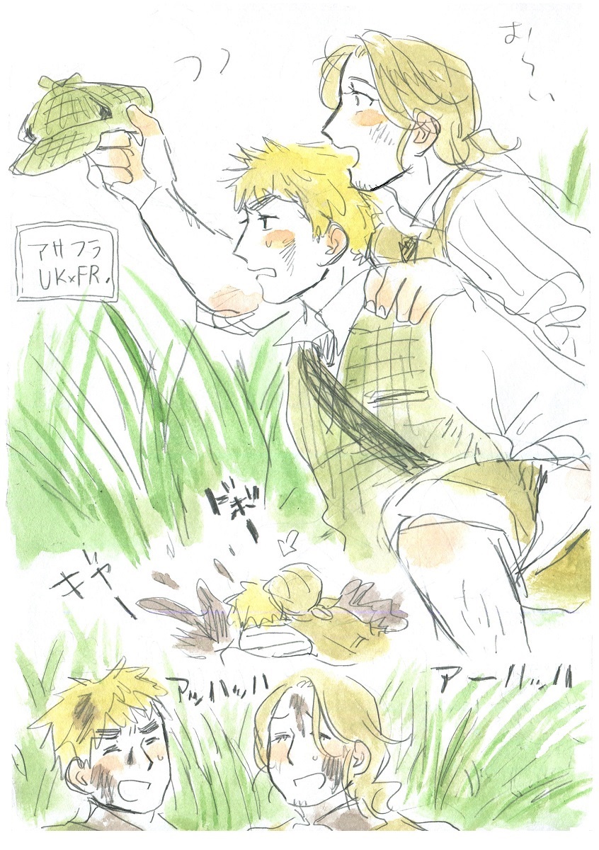 linlilalin's tweet photo. アサフラ落書き109 https://t.co/PZCVQQyZM6