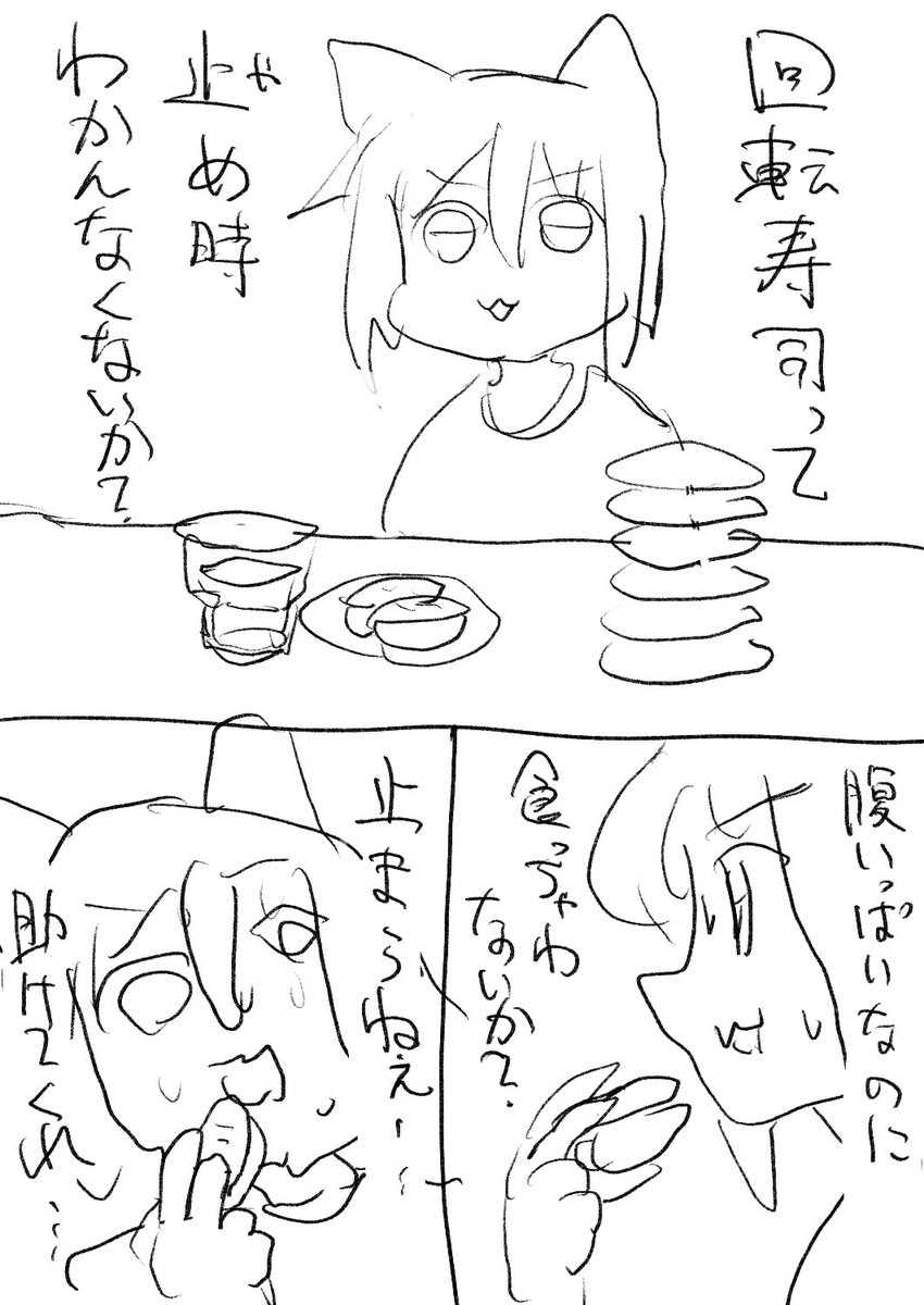 急募、戦いの終わらせ方 