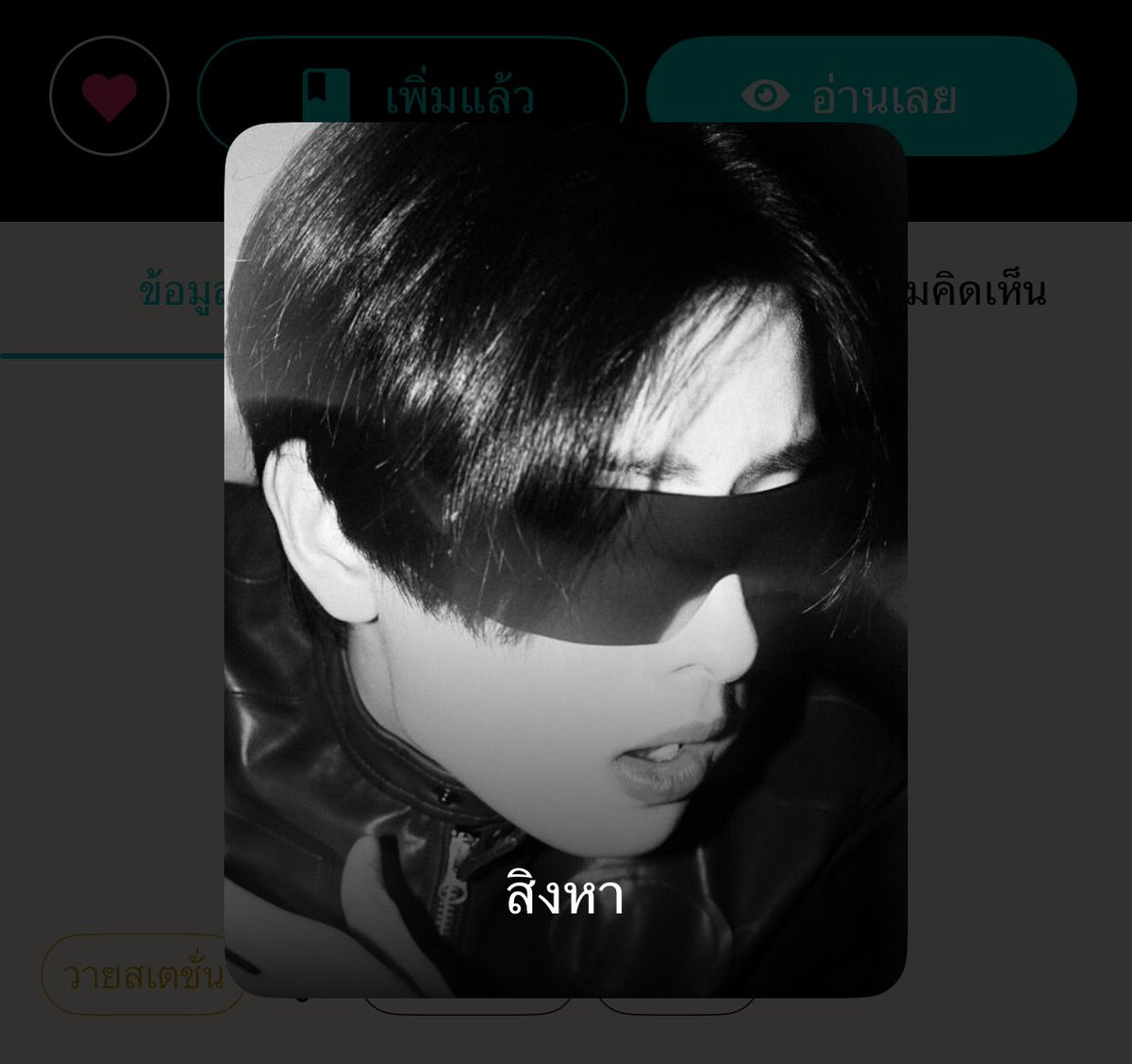 (เปเป)🍒 tweet media
