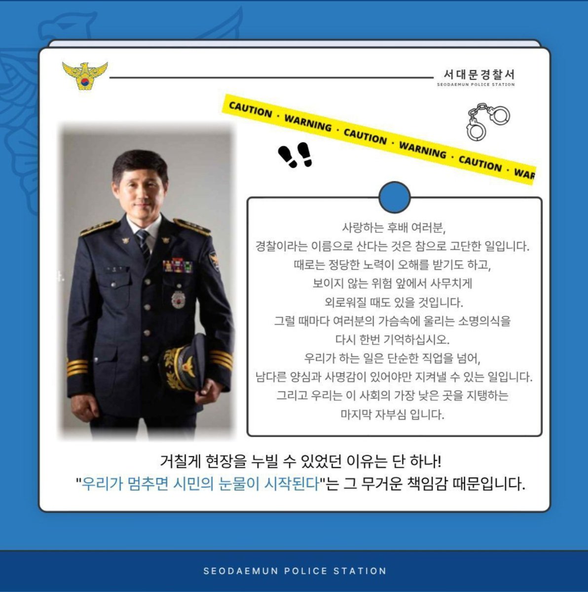 tankcop's tweet photo. D-9 https://t.co/i6j2E3CC66