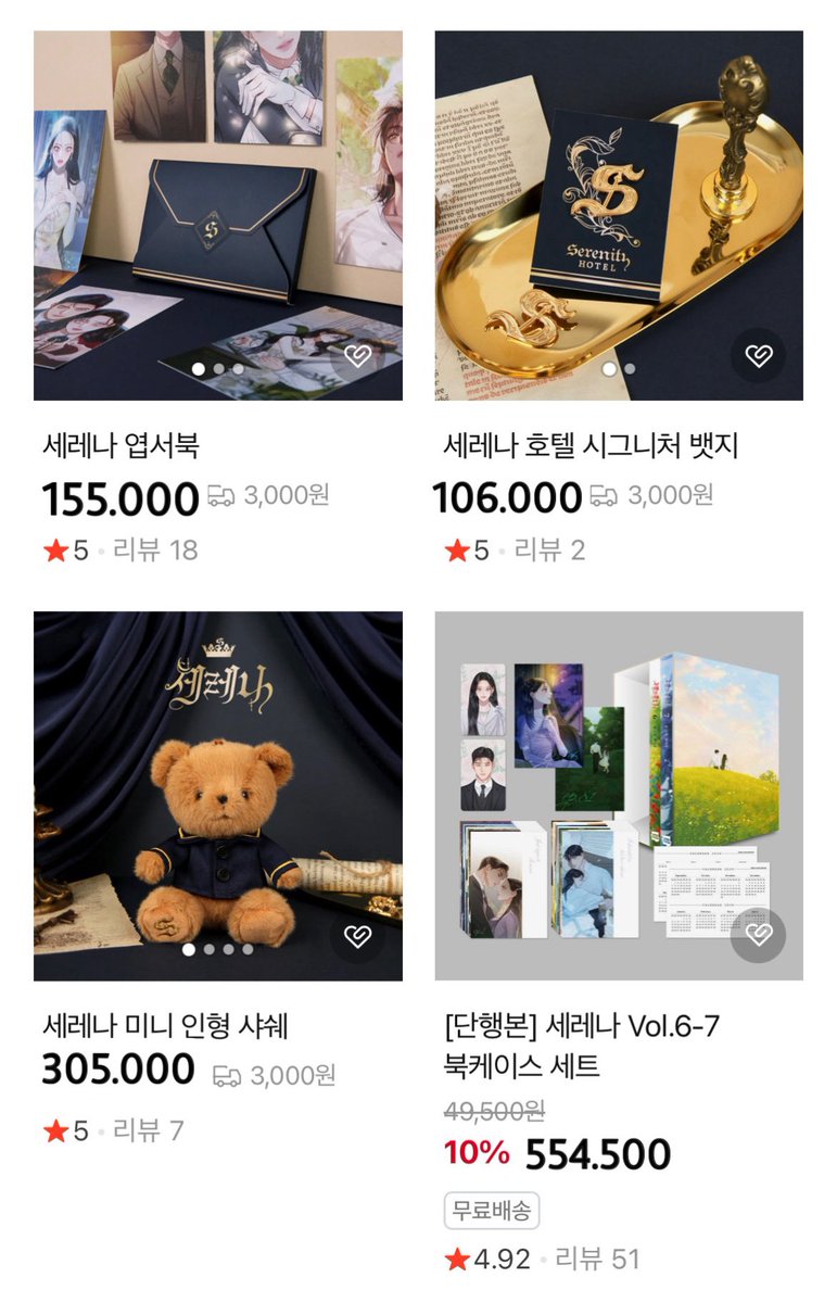 HyePooGo's tweet photo. Open Pre-Order Manhwa Serena Merchandise

✅Bersih KR
❌Emstax
📍Jateng

Nb. Bisa request merch lain jugaa^^

#warungkr #warungmanhwa #manhwagrouporder #serena #serenamanhwa https://t.co/UMHV12AOKy