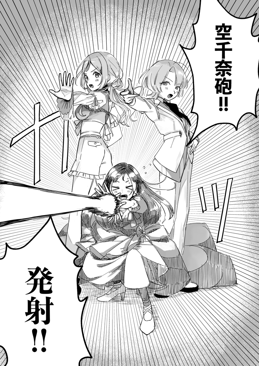うちのHIF
#倉本千奈 #有村麻央 #姫崎莉波 #学マスFA 
