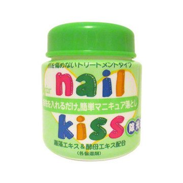 gorigorilla_3's tweet photo. 昔ダイソーにあった指を入れるタイプの除光液、また販売してくれないかなーーーー？？？あれ指も爪も荒れないくせにラメまで綺麗に落としてくれて物凄く愛用してたんだよーーー！頼むよダイソーまた売ってくれよーーー！！ https://t.co/oXeAgV5eMu