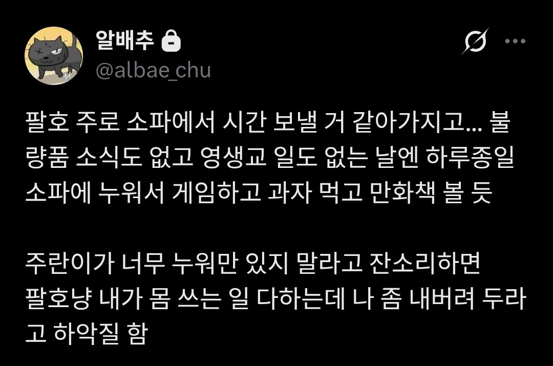 배추 tweet media