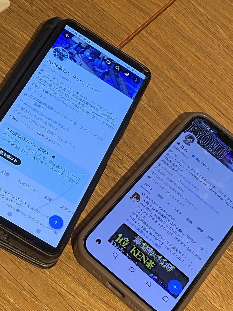 Qoop_mega's tweet photo. @sodoramasteryd
@kiyomu77 

一旦、激うまか… https://t.co/NkKqeUWSrv