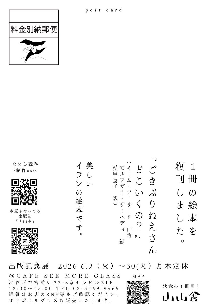 seemoreglass96's tweet photo. 6/21(日)
こんにちは。
今日も18時まで営業します。
明日は定休日です。 https://t.co/yVCjv5nDVS