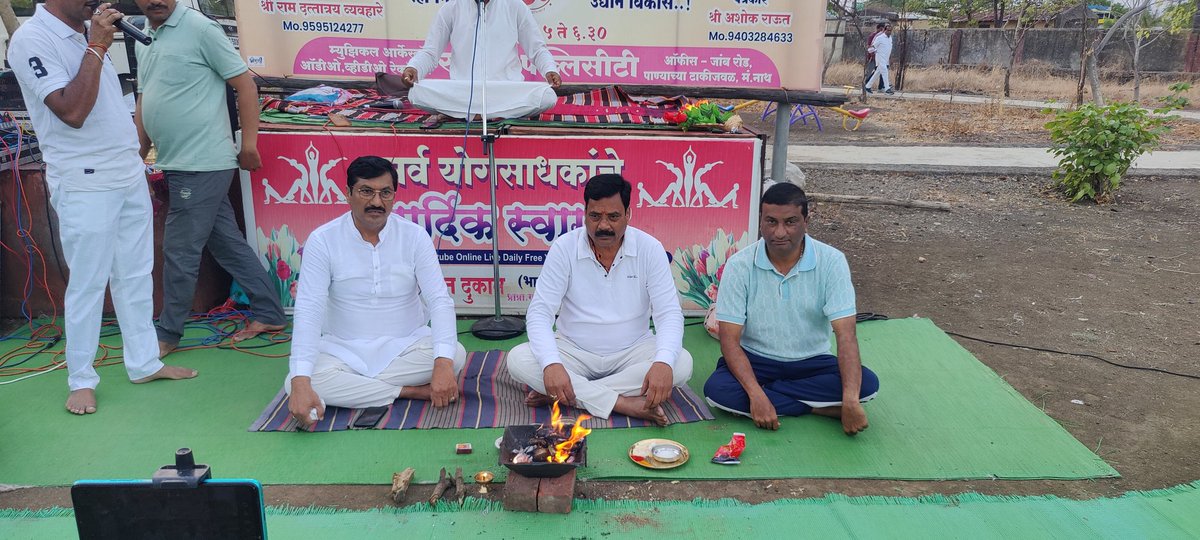 Gopalvarma07's tweet photo. 🧘‍♂️ आंतरराष्ट्रीय योग दिनानिमित्त आज सकाळी ६:०० वाजता मंगरूळनाथ येथील महात्मा फुले गार्डनमध्ये दीपप्रज्वलन करून योग दिन उत्साहात साजरा करण्यात आला..!!

यावेळी भारतीय संस्कृतीची अमूल्य देणगी असलेल्या योगाचे महत्त्व अधोरेखित करत सामूहिक योगाभ्यास करण्यात आला..!! https://t.co/azFSNGoRXW
