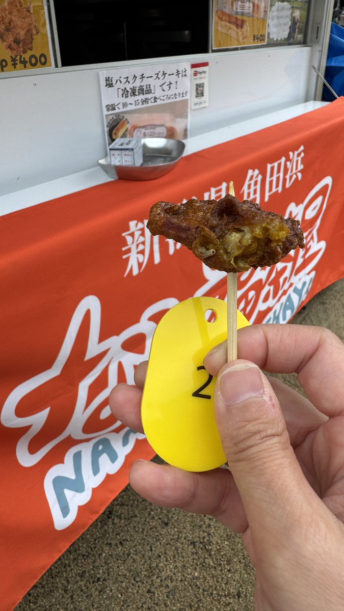 stmn_87's tweet photo. 今日もなみ福キッチンカーでお買い物。
私ふだん揚げ物あまり食べないのですが、無礼講ということで。
「カレー味のからあげ」は、子どもの頃、イトーヨーカドー丸大の中のテナント？っぽいお店で、よく親が買ってきてくれて食べてた。なみ福のからあげは、あの頃の暮らしを思い出す味。
#なみ福 https://t.co/Phq6kXZRF8