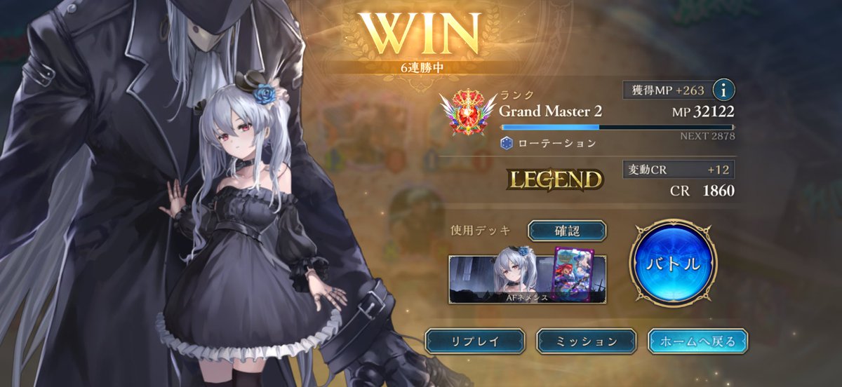 mmtzshi's tweet photo. 会場内シャドバで今季初レジェンド https://t.co/dbPzxukYWJ