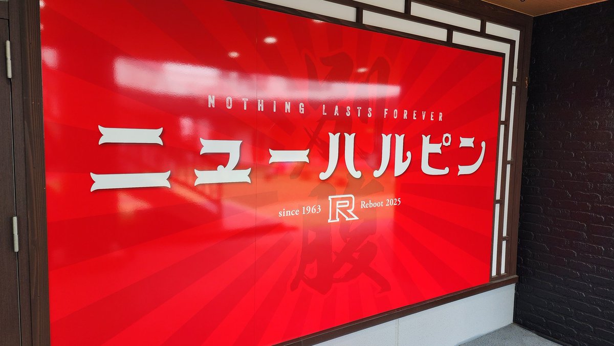 ryu0615's tweet photo. お久しぶり☺ https://t.co/iGmokNytyo