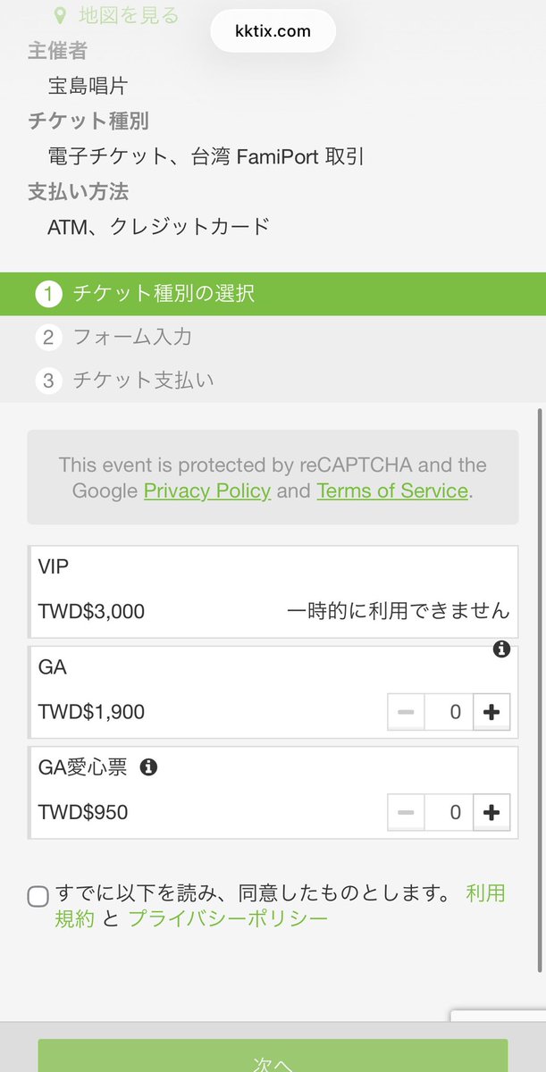 TDNEternal's tweet photo. VIP...🥺 https://t.co/L7Ia7H18kr