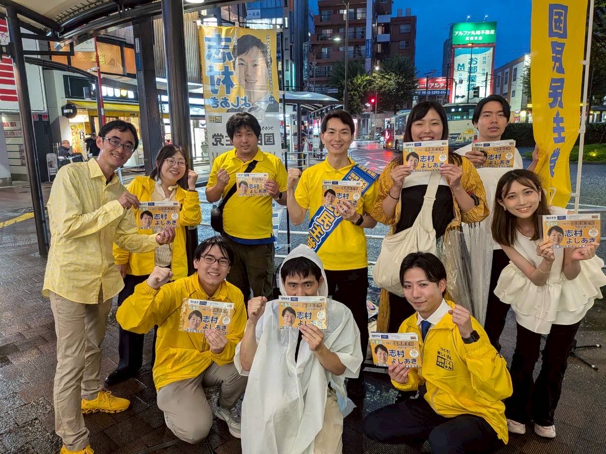 今井 優里 tweet media