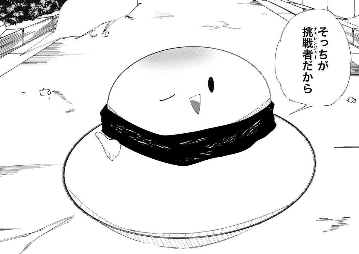 omochi6_compass's tweet photo. 俺が負けるわけないだろ https://t.co/PzuSaUMwU1