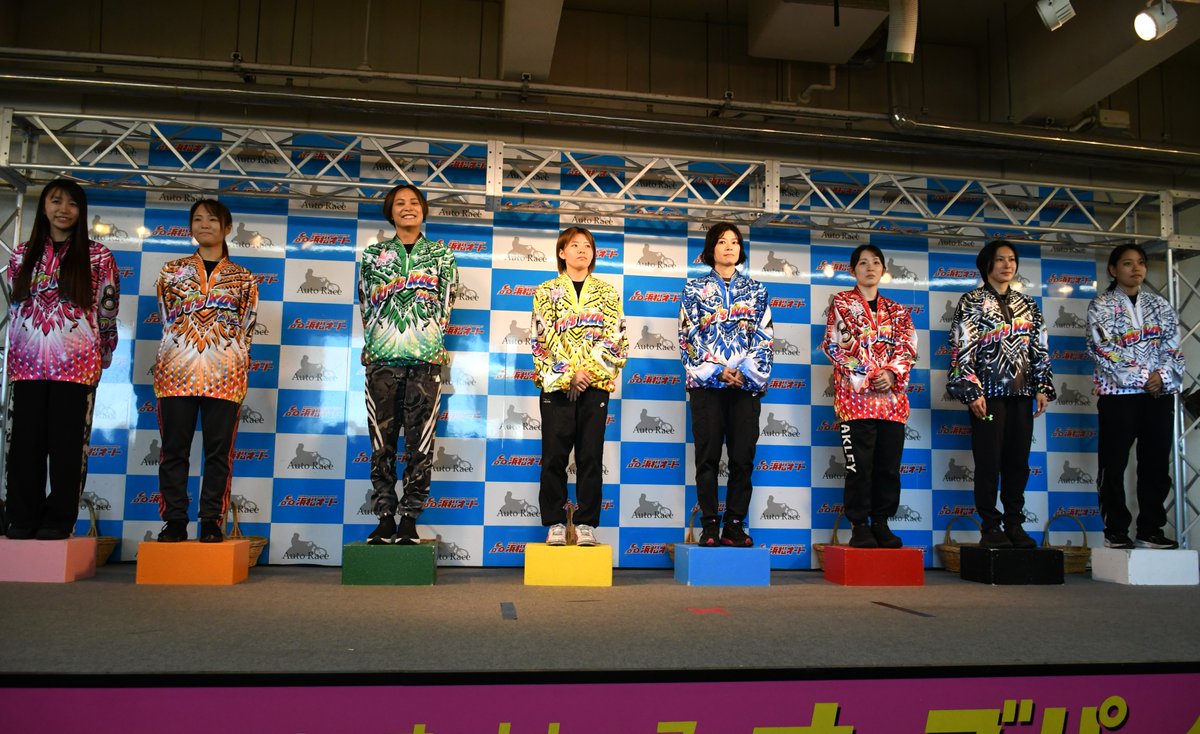 massu_auto's tweet photo. 3R発売中、ガールズ王座浜松予選出場選手紹介が行われました😃
発走予定時刻は11R、17:14となります✨ https://t.co/JAL4qjkXvv