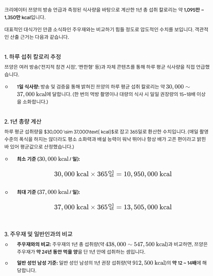 밥딩 tweet media