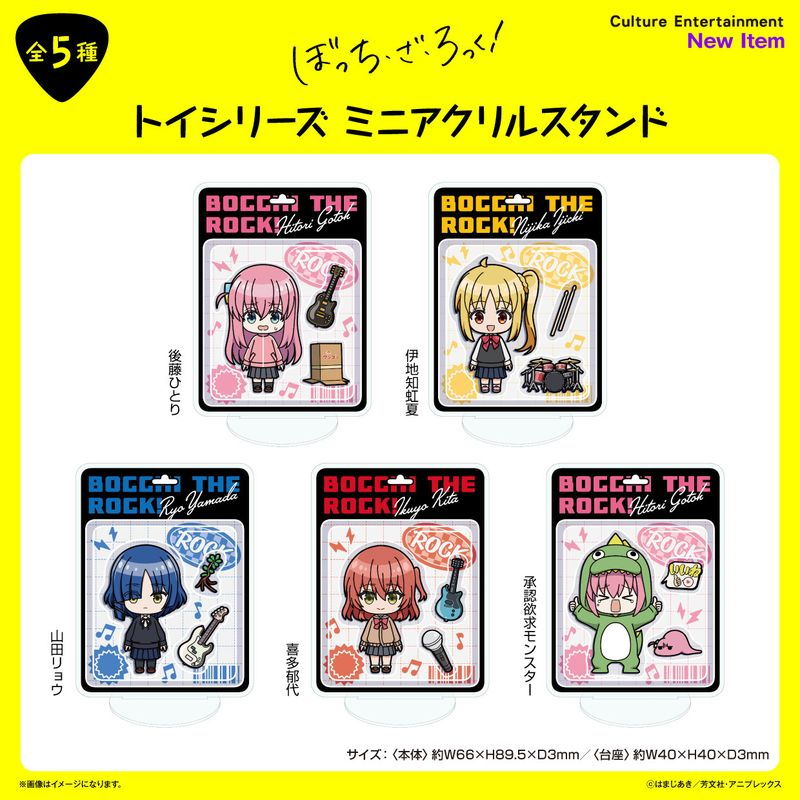 BTR_goodscheck's tweet photo. 【コレイズ販売終了間近】

ぼっち・ざ・ろっく！_トイシリーズ ミニアクリルスタンド

販売期間 2026年6月22日まで

https://t.co/oY3H7LKHZK https://t.co/d4guL0u4PI
