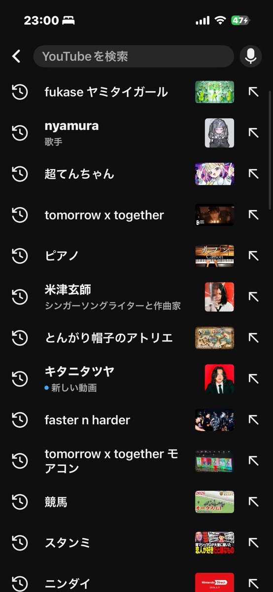 めに tweet media
