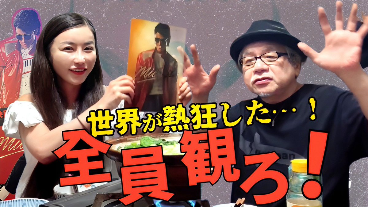 竹内義和 (@TakeuchiRadio) / Posts / X