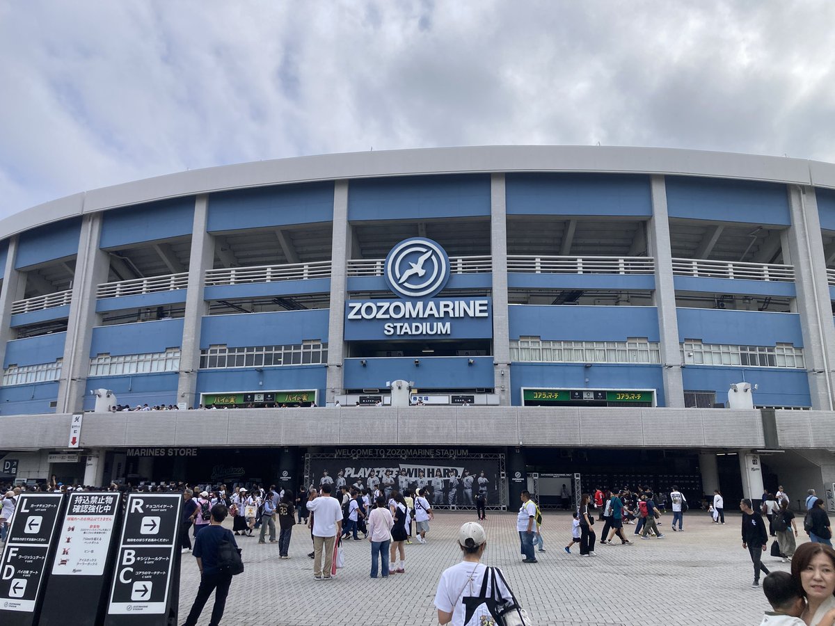 NaokiTaguchi699's tweet photo. 今シーズン3試合目⚾️👀
久しぶりに投げ入れボールGET✌️
非売品のタオル貰えました☺️

#プロボウラーの息抜き
#千葉ロッテマリーンズ
#ZOZOマリンスタジアム
#非売品のタオル貰えました https://t.co/PRh0OWTbMr