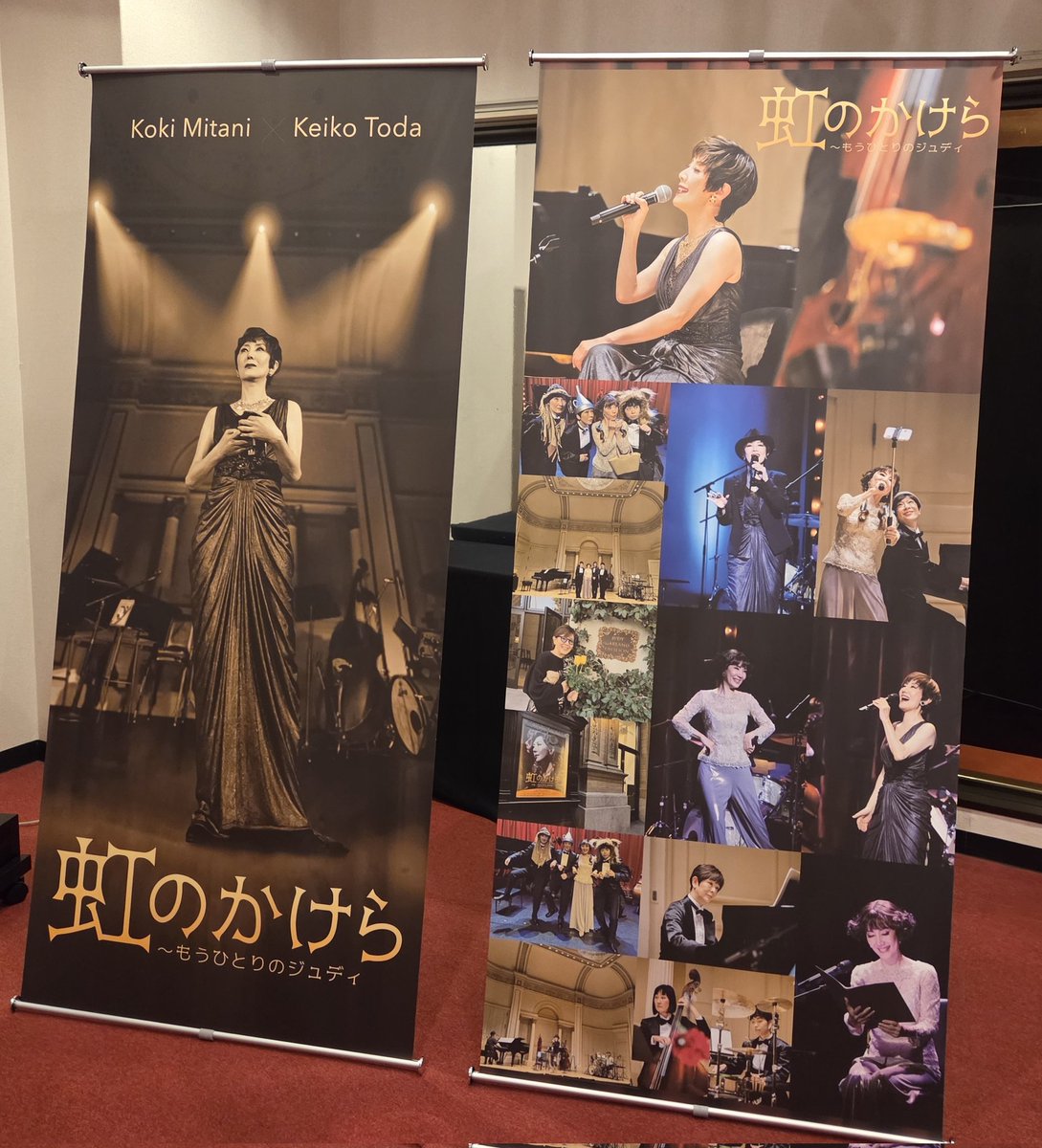 chamchamchamcha's tweet photo. #虹のかけら
#戸田恵子
戸田さんの1人芝居
トークから始まり
歌あり語りあり
最後のズコーーーまで
楽しい時間でありました♪ https://t.co/hI2tjGmymz
