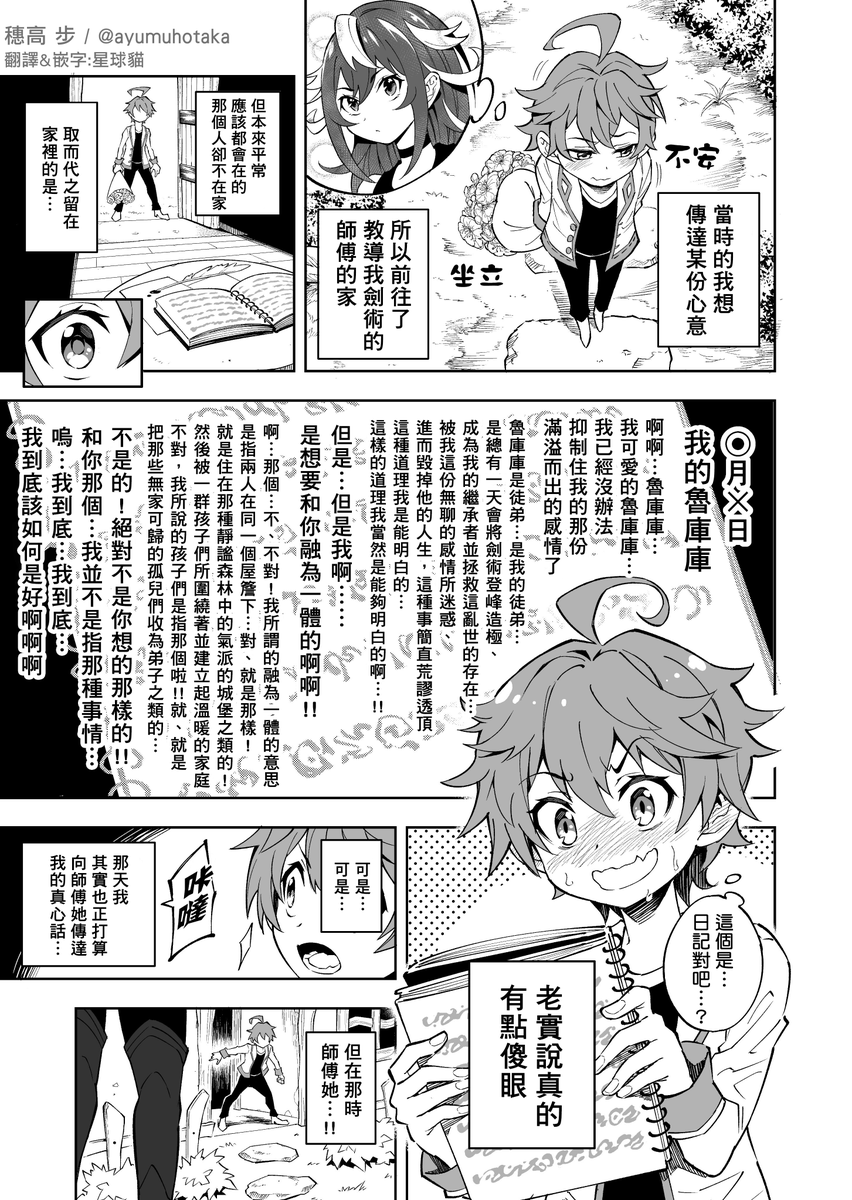 星球貓🐱不定時烤肉中 tweet media