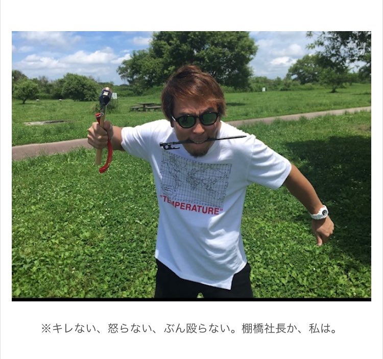 塾長🇯🇵 (@jukucho777) / Posts and Replies / X