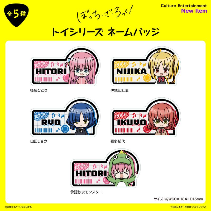 BTR_goodscheck's tweet photo. 【コレイズ販売終了間近】

ぼっち・ざ・ろっく！_トイシリーズ ネームバッジ

販売期間 2026年6月22日まで

https://t.co/NqIiSezEsl https://t.co/HjVsGL5Mfj