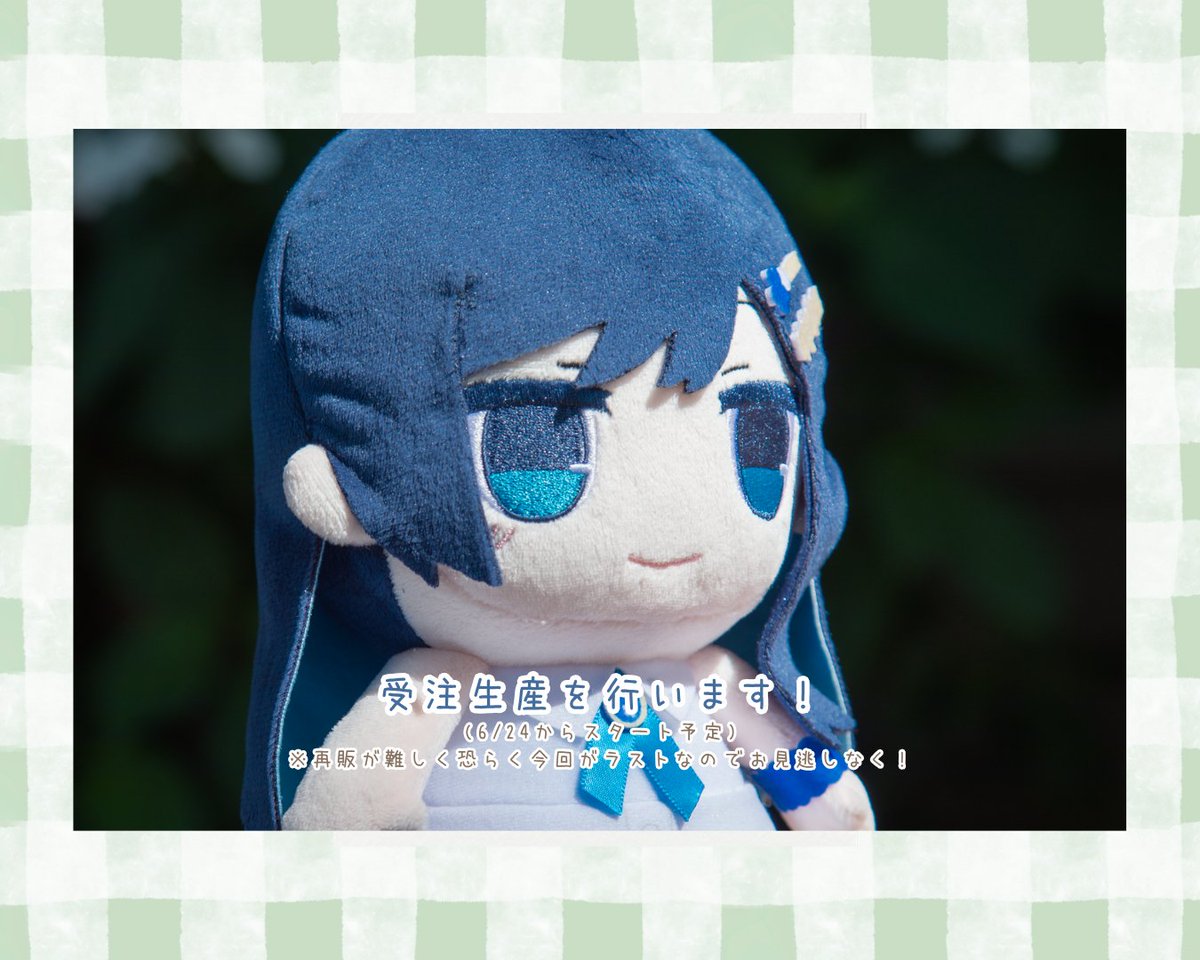 futabaminato's tweet photo. #ヌヌぬい is coming back! https://t.co/tbK7PQlPuV