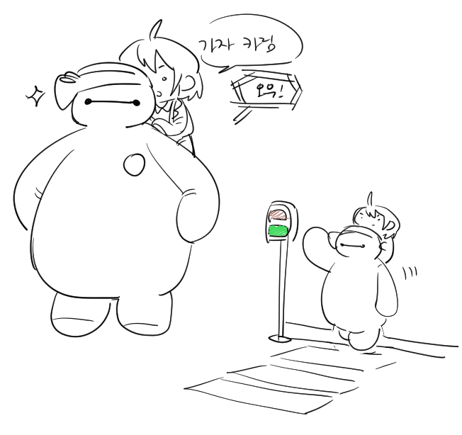 s1ngsung's tweet photo. 카림이 베이맥스고 실버가 히로라고...?! https://t.co/qe1XS0QBBA