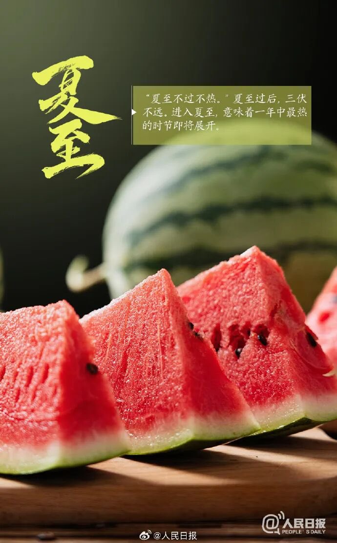 mggjrb's tweet photo. June 21 ushers in the Summer Solstice, and Qingdao's true summer gradually unfolds~~~ https://t.co/qXRUDwAFbi