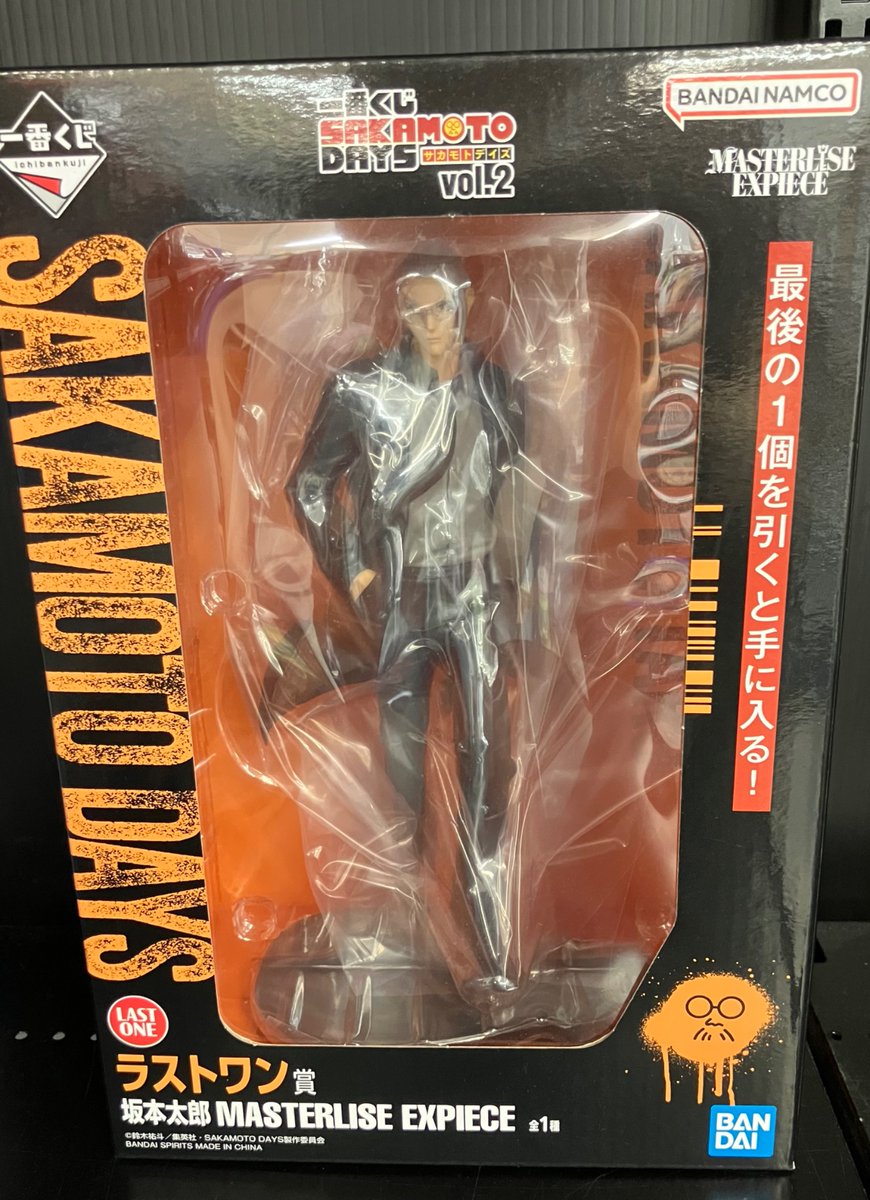 一番くじSAKAMOTO DAYS vol.2のラストワン賞 坂本太郎 フィギュアが