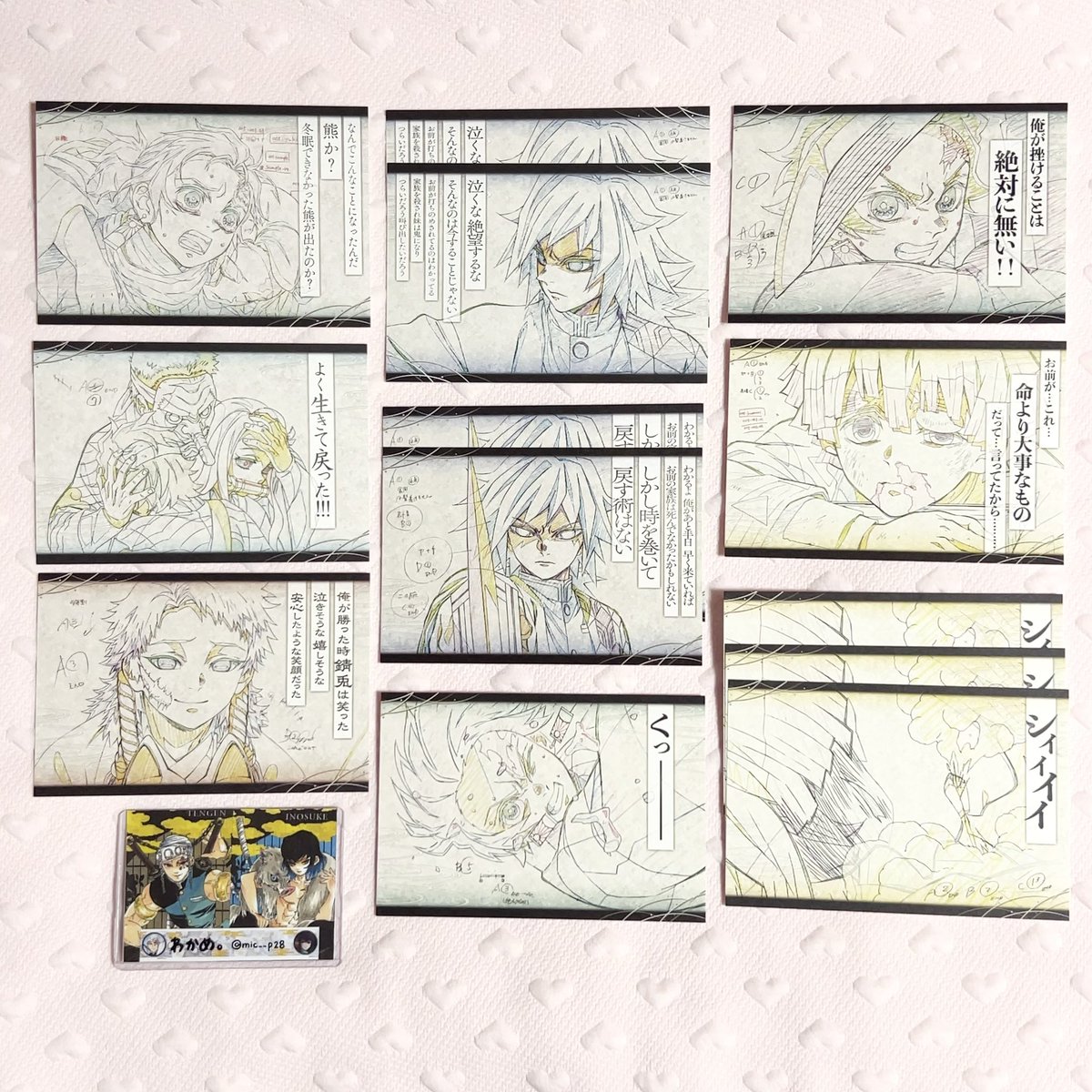 mic__p28's tweet photo. 鬼滅の刃 ufotable ダイニング DINING
おすそ分け ポストカード 交換

【譲】
炭治郎/禰󠄀豆子/煉獄/宇髄/無一郎/伊黒
しのぶ/童磨/恋雪/鱗滝/義勇/錆兎/善逸

【求】
画像4枚目 嘴平伊之助

郵送でのお取引希望｡
初回様はお手数ですが固定お読みください。 https://t.co/x5IsRD0UdV