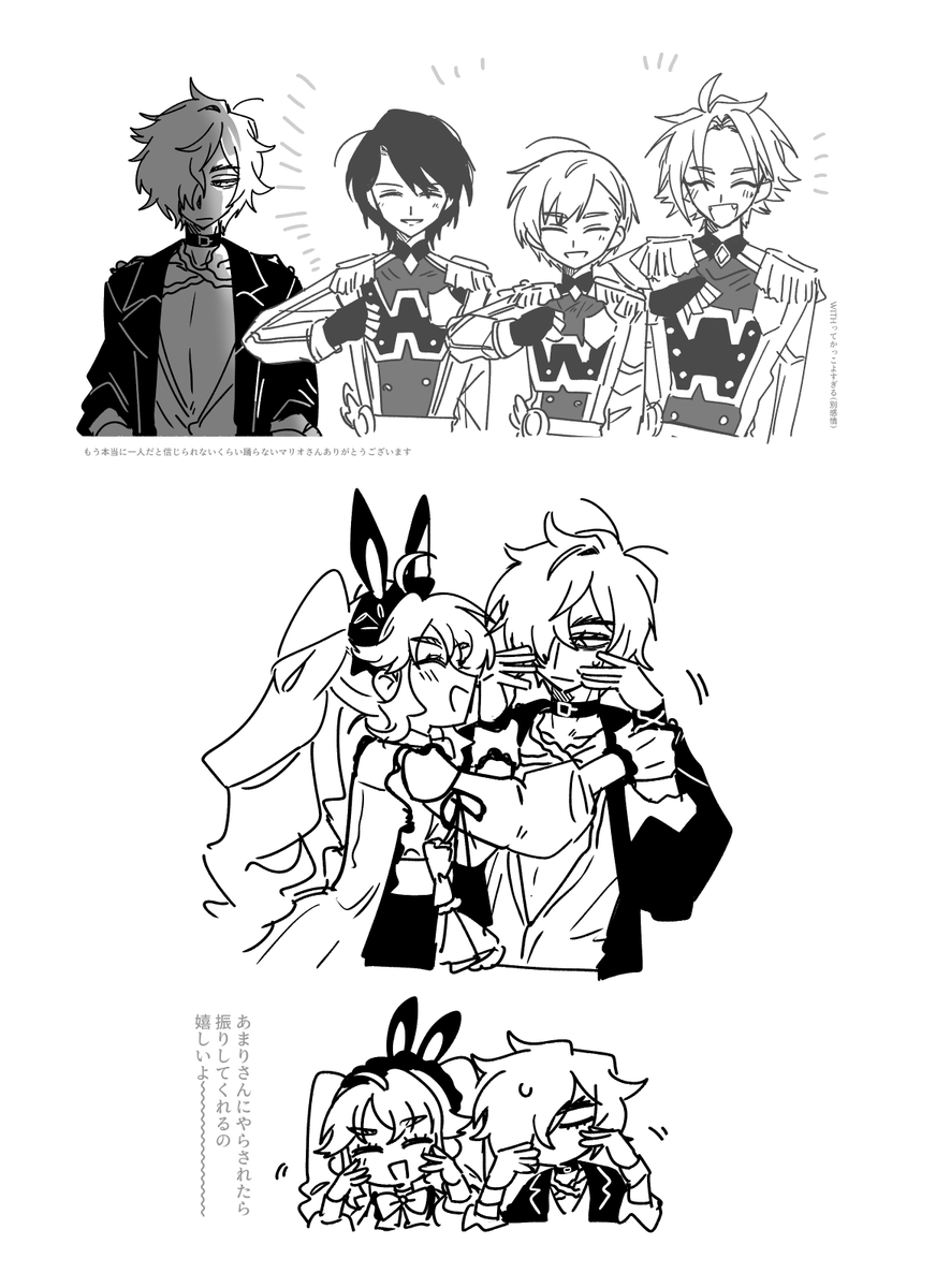 プリパライブ感想絵③ 完 