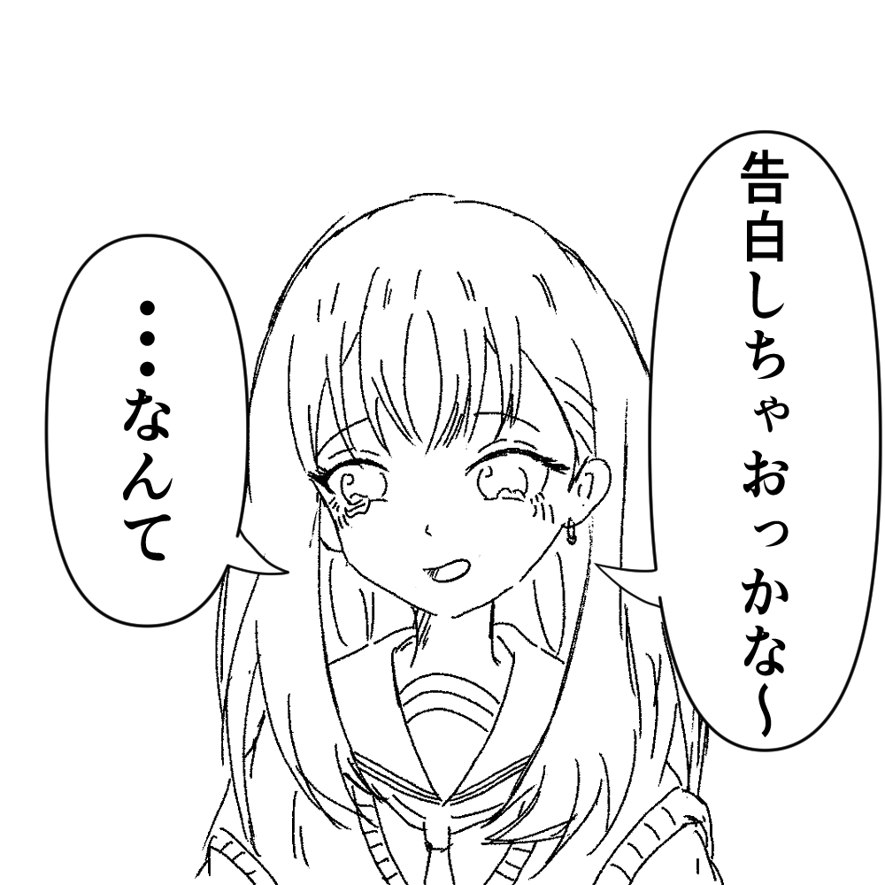 sumire02212026's tweet photo. 続き。

芦花「……そうかな？」

彩葉「そ、そうだよ！　ね、真実もそう思うよね？」

真実「う、うん……(目線逸らし)」

芦花「ねえ彩葉、私、本当に選び放題なのかな？」

彩葉「も、もちろん！　私が保証します！」

芦花「だったら……」 https://t.co/GjrpS8fHlT