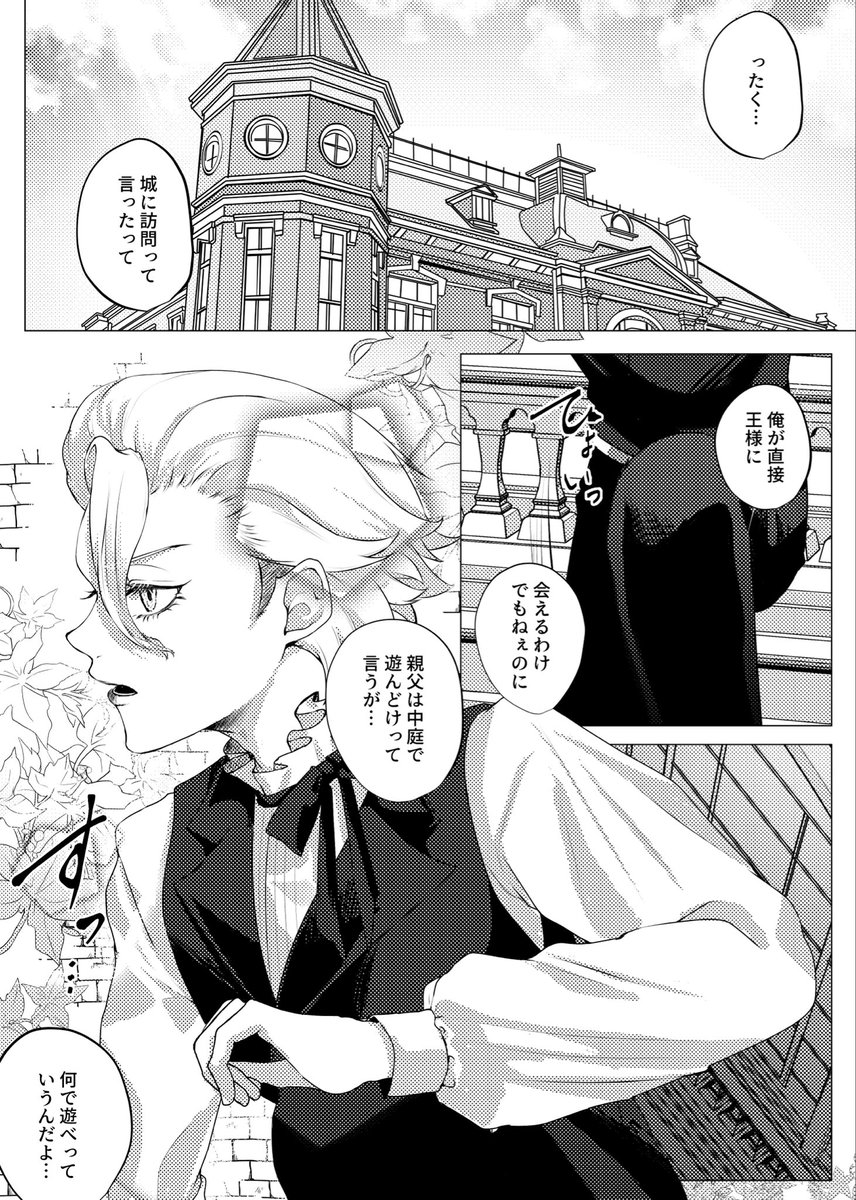 錆らむね@東2 な22a (@ramunesabi) / Posts / X