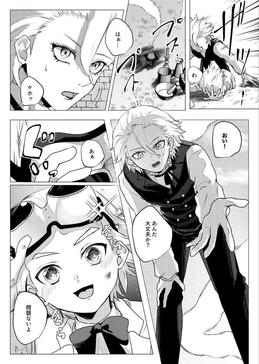 錆らむね@東2 な22a (@ramunesabi) / Posts / X