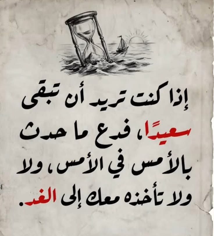 akiluno_a's tweet photo. حكمة من ذهب https://t.co/vVvQavHnRf