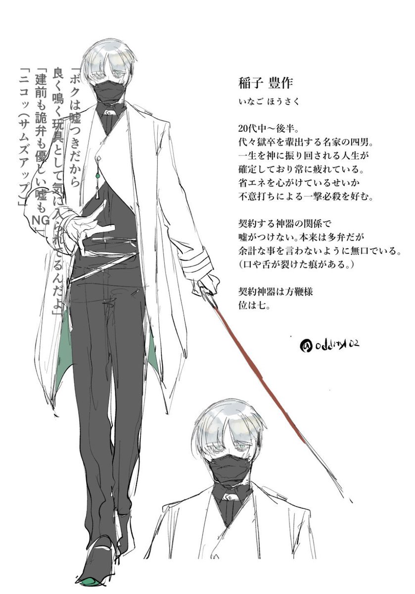 十巾「十」 tweet media