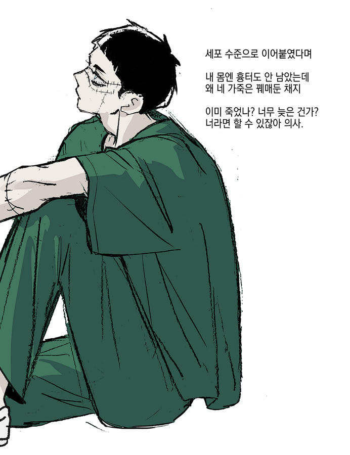 dalteyeon's tweet photo. #FOGLAND #포그랜드 https://t.co/zswcS0QbEB