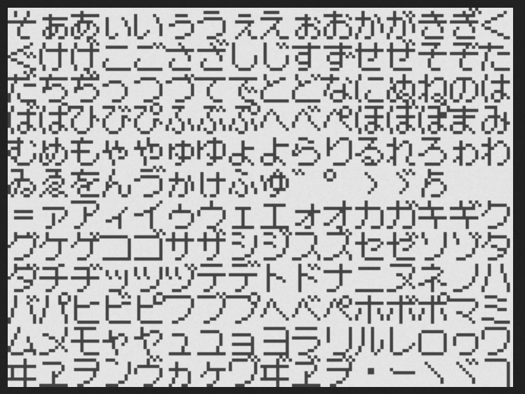 0x41n's tweet photo. ひらがなカタカナ https://t.co/JLhRdZRWUT