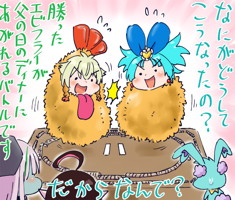 hetyoco's tweet photo. エビフライと父の日バトル #WIXOSS https://t.co/DjLn1dVlhC