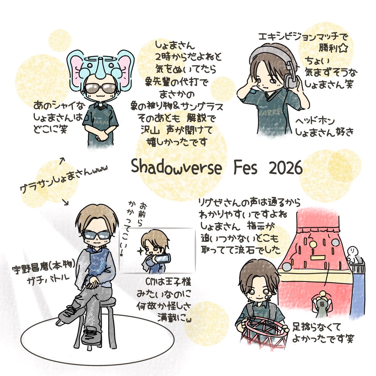 piyo (@piyo551shoma) / Posts / X