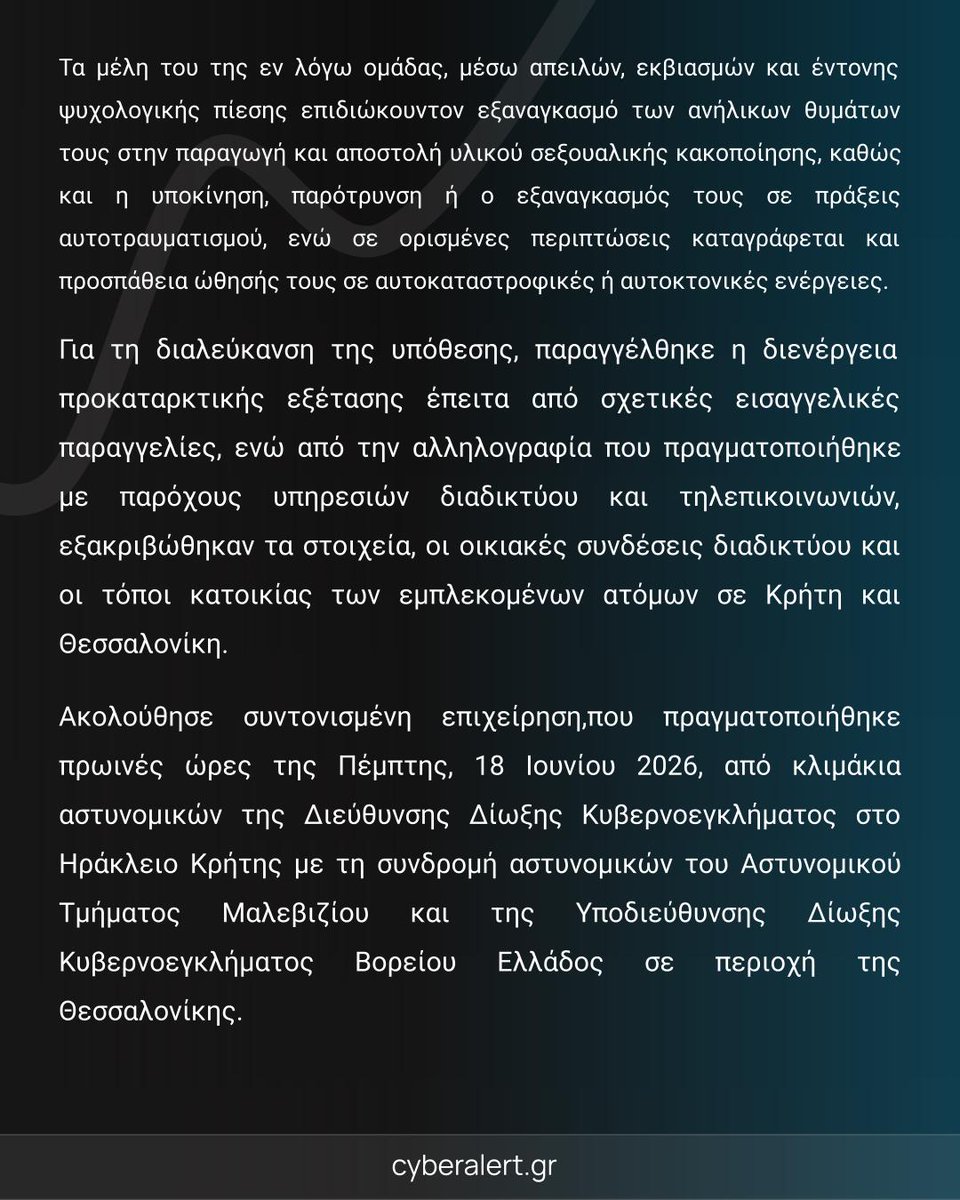 cyberalert tweet media