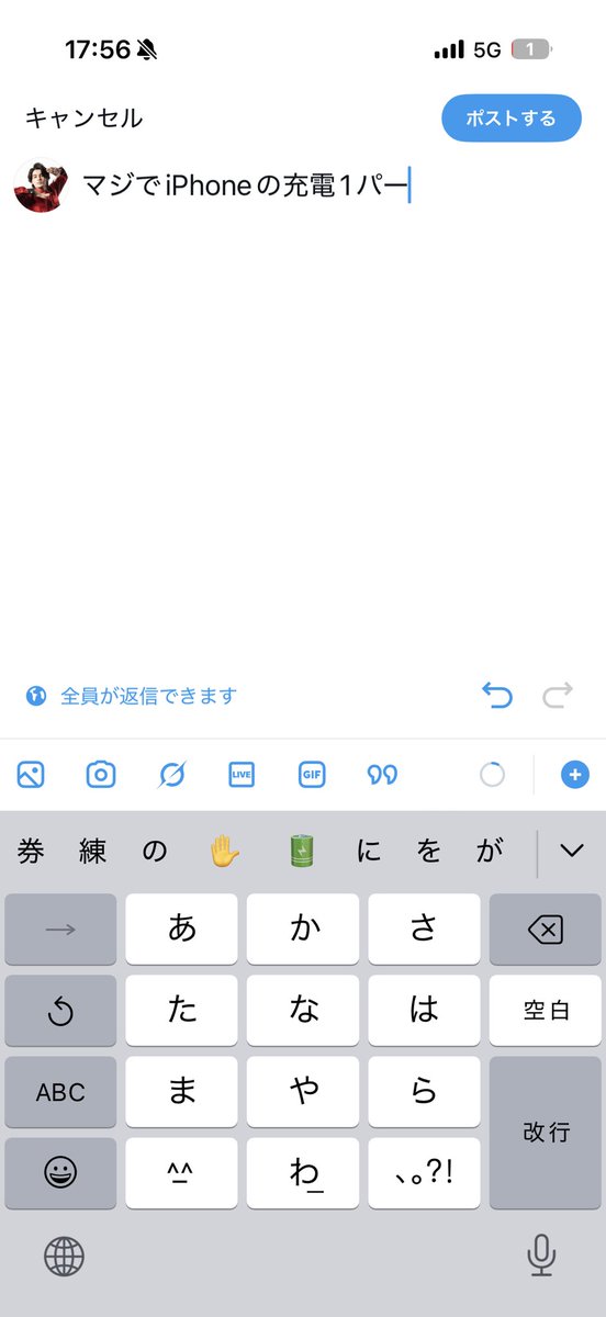 sutanmiJPN's tweet photo. マジでiPhoneの充電1パー凄まじい粘りするから好 https://t.co/G0YA1cWl0E