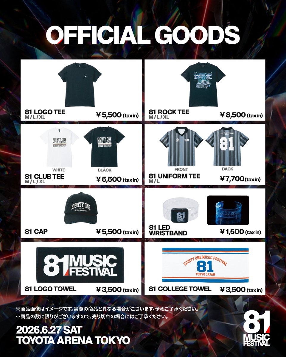 81musicfestival's tweet photo. ◤OFFICIAL GOODS LINEUP◢

81 MUSIC FESTIVALの
オフィシャルグッズラインナップを公開✨

当日は、会場内グッズ売り場にて
オフィシャルグッズを販売いたします💨

ぜひ事前にチェックしてください📝

⏰販売時間
12:00〜21:30予定
※売切次第終了
※当日の状況により、販売時間が変更となる場合がございます。

📍販売場所
TOYOTA ARENA TOKYO
3Fメインゲート入ってすぐの特設売り場

【注意事項】
・グッズをご購入いただくには、公演のリストバンドが必要となります。
・各アイテム数には限りがございます。
・デザイン、販売価格、商品内容は変更となる場合がございます。
・実際の商品と色味やデザイン等に誤差がある場合がございます。
・ご購入後、不良品以外の返品・交換はいたしかねます。
・ご購入時に、数量・サイズ・色等を必ずその場でご確認ください。
・レジ袋のご用意はございません。
・当日の状況により、販売開始時間・終了時間が変更となる場合がございます。
・販売状況により、予定より早く終了する場合がございます。

【決済方法について】
・本フェスティバルはキャッシュレス決済のみとなり、現金のお取り扱いはございません。
・クレジットカード、交通系IC、電子マネーをご利用いただけます。
・バーコード決済／QRコード決済はご利用いただけません。
※PayPay、d払い、楽天ペイ、au PAYなどはご利用いただけません。
・グッズ売場では電子マネー等のチャージはできません。事前にチャージの上、購入列にお並びください。
・複数の決済方法を併用してのお支払いはできません。
例：電子マネーの残高＋不足分をクレジットカードで支払い など

【グッズ購入に関して】
お並びいただいた多くのお客様にご購入いただけるよう、
同一アイテムの大量購入と判断した場合は、係員よりお声がけのうえ、販売をお断りさせていただく場合がございます。
あらかじめご了承ください。