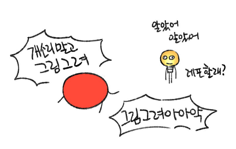 탐욕의 빵아리 tweet media